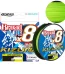 Fir Owner Kizuna X8 Broad 0.13mm 6.70kg 135m Chartreuse-Fire intinse