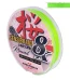 Fir Sakura Sensibraid 8X 0.20mm 19kg 150m Chartreuse-Fire intinse